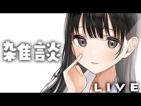【機材調整のためASMR配信は2/16(日)に変更します】明日はバレンタインだね…雑談しながらカレーライス食べる