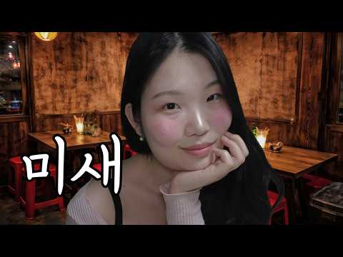 일기장으로 쓰세요 [남미새 플러팅 몰아보며-] 아무말 대잔치 하러 오는 곳