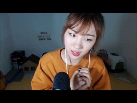 [한국어 ASMR] 여러가지 ASMR 소리들♡