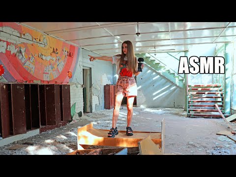 АСМР ЗАБРОШЕННЫЙ ЛАГЕРЬ Странные находки ЗАБРОШКА | ASMR Abandoned places