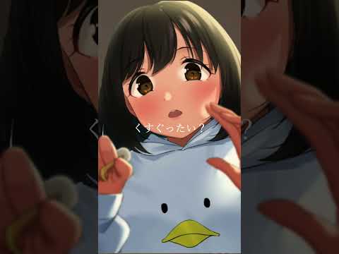 今日は…私が全部、してあげるね？ #asmr #耳かき #癒し #睡眠導入