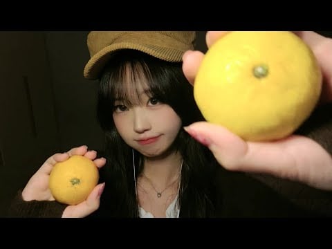 귤 ASMR🍊 | 새콤달콤 귤 까는 소리 & 이팅사운드