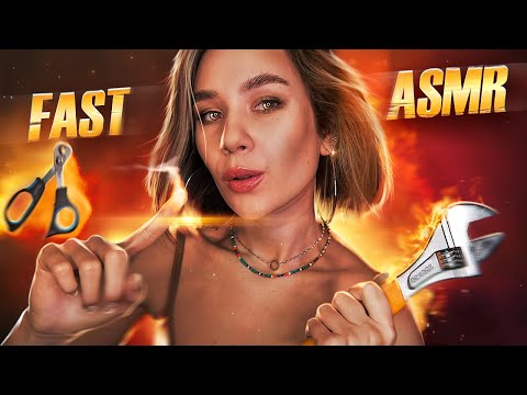 АСМР НЕПРЕДСКАЗУЕМЫЕ ТРИГГЕРЫ 😱 1000% Быстрые Мурашки 🔥 ASMR Fast Unpredictable