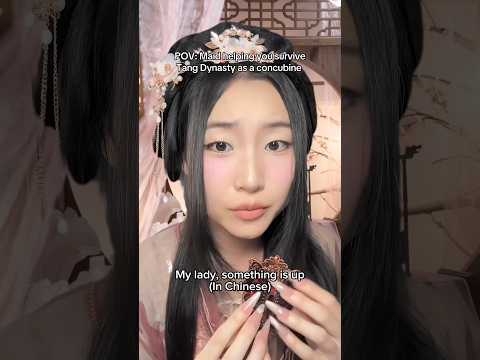 ASMR Maid helps you survive Tang Dynasty as a concubine🍵☠️#asmr #cdrama #asmrvideo #ancientchina