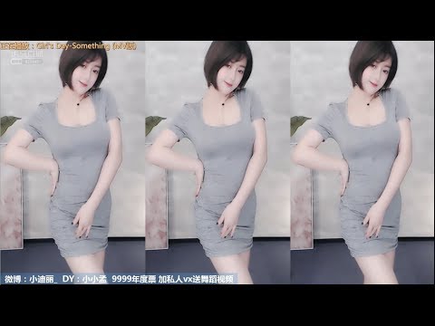 RD小迪丽 20191126 虎牙直播/huya
