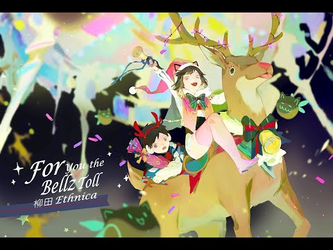 [Osu! Catch] For You the Bellz Toll [FC] 5.01*