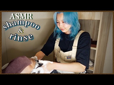 【ASMR/音フェチ】美容師のゆっくり快眠シャンプー&すすぎ/ asmr massage acmp head spa good sleep