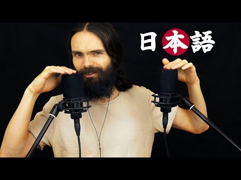 ASMR 僕が日本語で囁くとみなさんが寝てしまうのだ （音フェチ・囁き・雑談・ネイルタッピング・蓋開閉・水の音・等々）