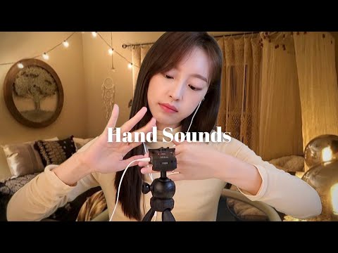 ASMR 마른 손소리 Hand Sounds (No talking)/건조한 손소리, 손톱 부딪히는 소리, 입소리, 촉촉한 소리