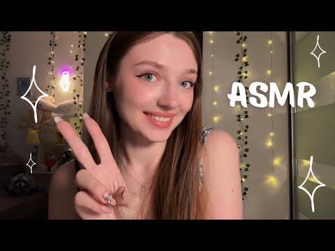 АСМР Триггеры, о которых я забыла 🥺 Ч2