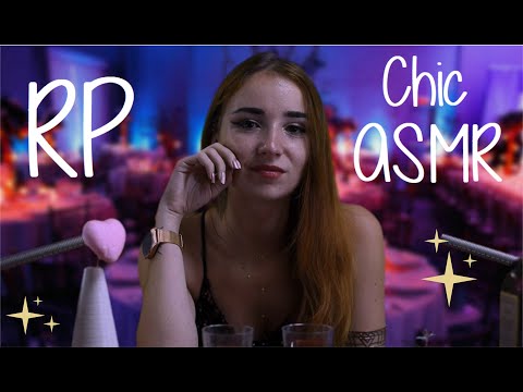 ASMR Roleplay : Restaurant chic entre amis (repas d'affaire ?) | RP Français