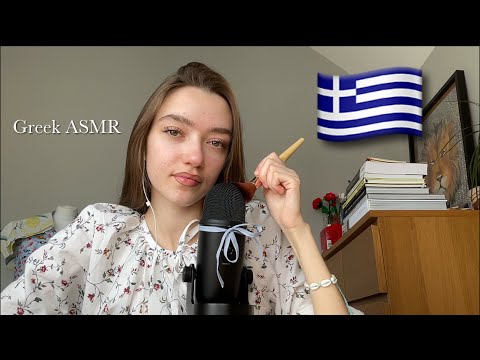 ASMR Learning Greek Phrases for the first time| Clicky Whispers + Mic Brushing