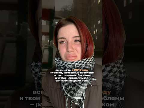 Какие проблемы тогда вам казались очень большими?