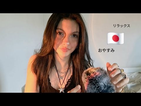 ASMR in Japanese ( plz be nice :") 