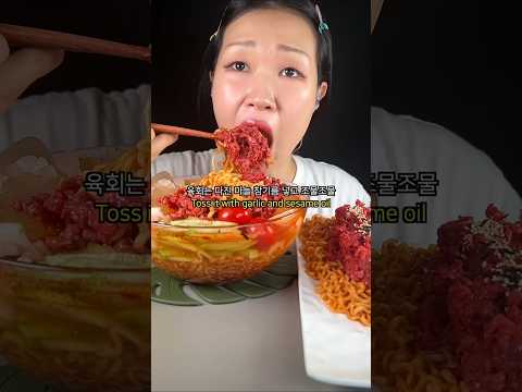Buldak Naengmyeon