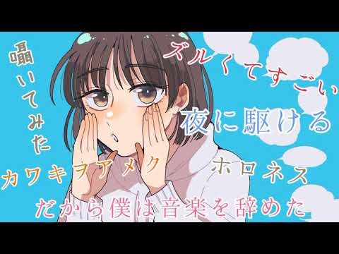 【ASMR】美波、ヨルシカさん等の曲の歌詞を囁かせていただきました [I whispered the lyrics while moving left and right ]