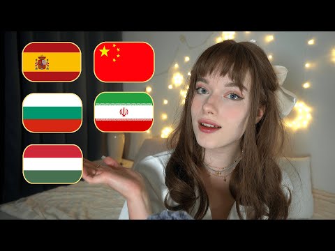 ASMR in different languages: Bulgarian, Hungarian, Spanish, Mandarin, Persian