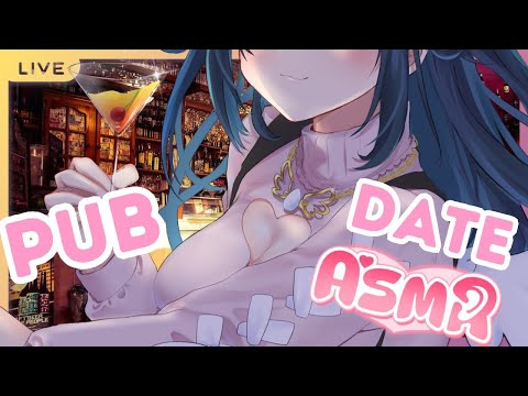 【ASMR KU100】PUB DATE! Let's Drink️Whispers, Ear Rubbing, Tapping, Ear Nommies