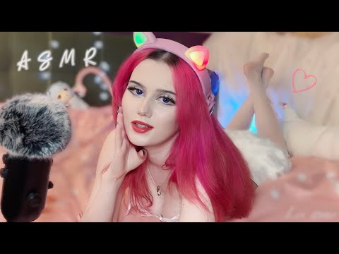 ♡ ASMR Cosy Dialogue With Your Girlfriend ♡