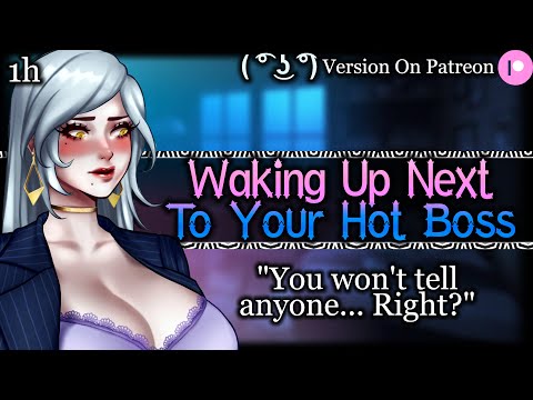 Waking Up To Your Hot Boss Cuddling You [Tsundere] [Confession] | Mature Woman ASMR Roleplay /F4A/