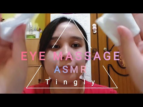 ASMR | Massage for your eyes 👁👄👁 Eye Massage ASMR