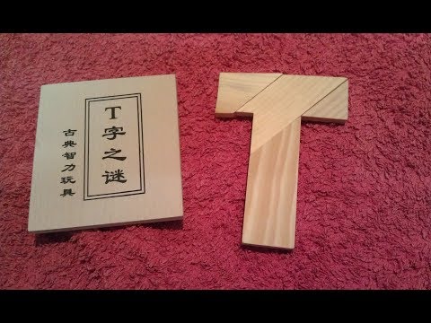 ASMR - "T" Puzzle - Australian Accent - Describing Each Puzzle Shape in a Quiet Whisper