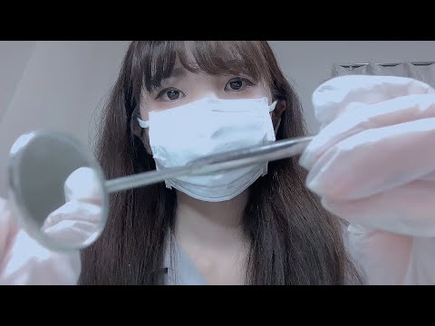 【ASMR】歯石除去する歯医者ロールプレイ🦷Dentist Teeth Cleaning