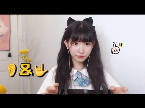 ASMR Fast & Aggressive Ear Cleaning & Tapping'颅内爆炸-深入耳膜快速掏耳&敲击｜刮天灵盖&木块