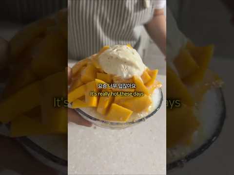 Shaved Ice For This Summer!