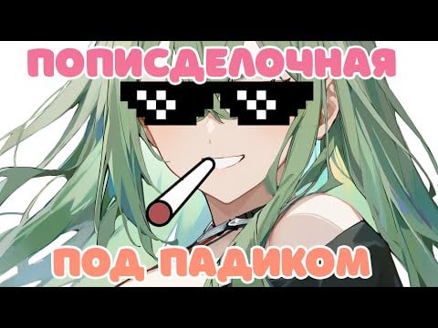 ASMR 💚Ночные посиделки во дворе 💚 Шепчу Близко 💚 Хаотичный асмр 💚 С Ушка на Ушко 💚Скречинг