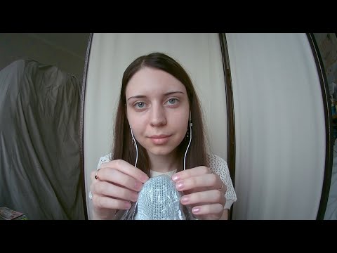 ASMR| You'll fall asleep in 15 minutes| Ты уснешь за 15 минут😴