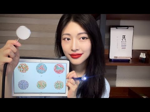뇌신경검사 롤플레이 asmr ver.4 | Cranial Nerve Exam Role Play asmr | 한국어ASMR | korean asmr