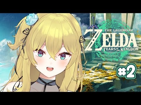 【#2 | The Legend of Zelda: TOTK】Moar golden poop pls