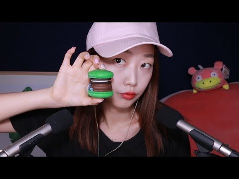 [ASMR] 크림 가득 마카롱 이팅사운드 Macaron Eating Sound