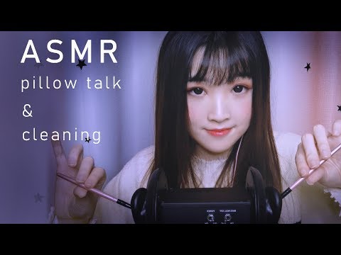 【ASMR 少寒 61 】不免疫撩人悄悄話，近距離採耳，歡迎來躺下|鵝毛棒|眉刷|銀針|棉簽