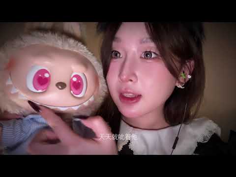 ASMR Follow my Instructions Eye Closed for Deep Sleep 😴 Intuition Tests for Sleep 💤