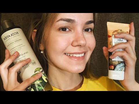 АСМР Моя Уходовая Косметика / Таппинг / Тихий голос 🌼 ASMR My Skincare Products / Tapping