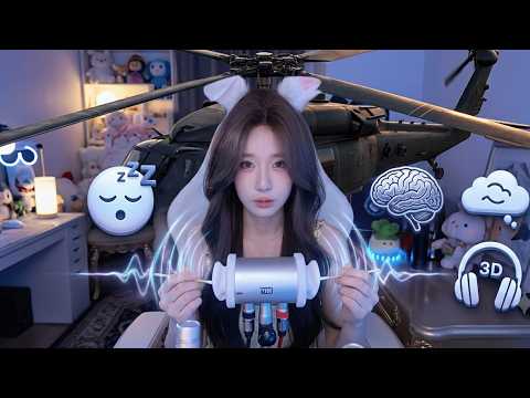 Realistic Helicopter ASMR 🚁 3D Ear to Ear Sounds for Sleep, Focus & Relaxation