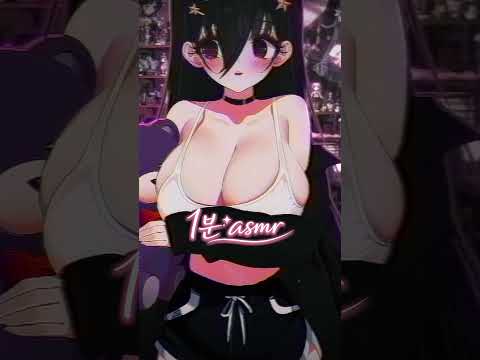위험하고 수상한 여사친 ASMR
