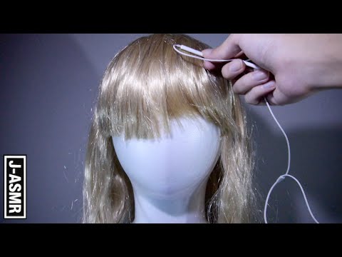 [音フェチ]イヤフォンマイクでヘアウィッグを触る/Wig with Earphone mics[ASMR]