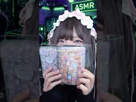 【シール】ボンボンドロップシールの本物を見分けられる？ #Shorts