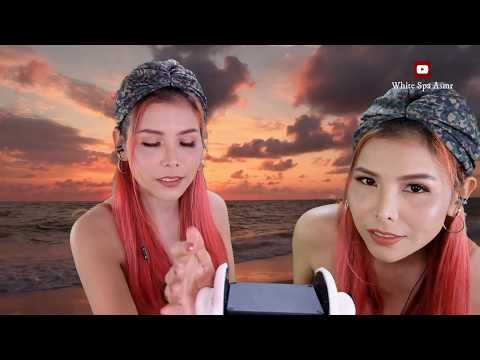 ASMR ไทย🇹🇭 Relaxing Triggers 💦🌊 นวดหู เป่าหู แคะหู ริมหาด 👄