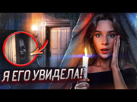 НОЧЬ в ДОМЕ с ПРИЗРАКОМ - Это повергло меня в ШОК 😱 АСМР Страшные Истории на ночь