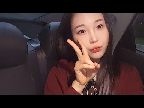 ASMR In A Taxi 드루와😙