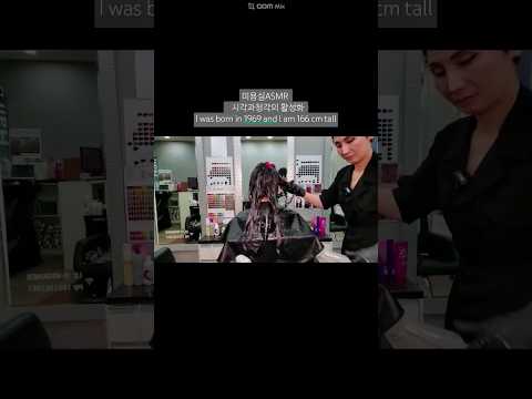 미용실ASMR 시각과청각의 활성화 # 디지털 셋팅  뿌리까지 말아서 풍성하게~Hair salon ASMR visual and hearing activation