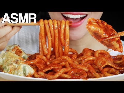 ASMR LONG SPICY RICE CAKES NOODLES TTEOKBOKKI FRIED DUMPLINGS🥟EATING SOUNDS MUKBANG