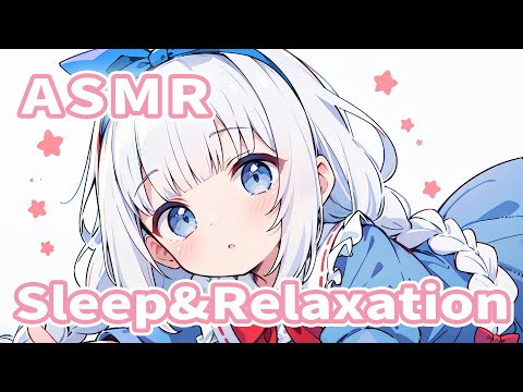 ASMR For You Who Need Sleep 💙 (ear licking, ear eating, ear kissing)