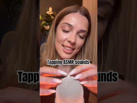 Which tapping trigger is your favourite? #asmr #tapping #relax #asmrtriggers #uk