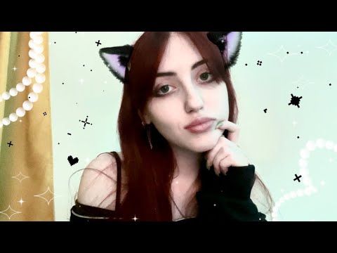 АСМР няшка посидит с тобой и убежит 🖤🍬