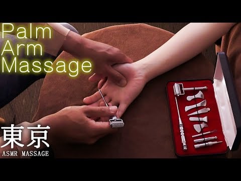 ASMR手のツボと腕のマッサージ | Acupuncture point therapy for palms and arms